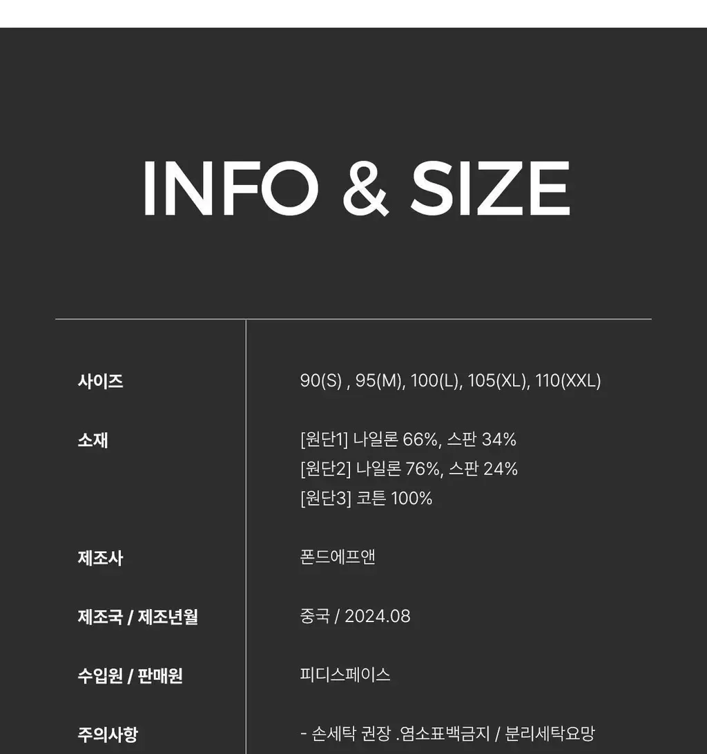 [카파] 여성 심리스 퓨징 데일리 브라 팬티 세트 택일 상세페이지 67